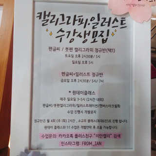아보카도올리브님이 올린 리뷰 사진 2