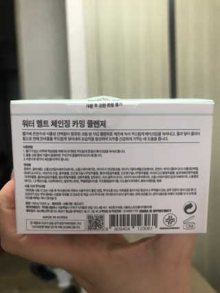 CLNC5 워터 멜트 체인징 클렌저 — 3.83점을 준 리뷰어가 2018년 7월 올린 사용 사진