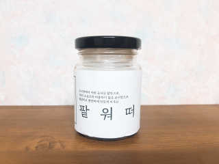 천사졍이님이 올린 리뷰 사진 1