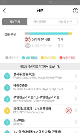 고먐미님이 올린 리뷰 사진 2