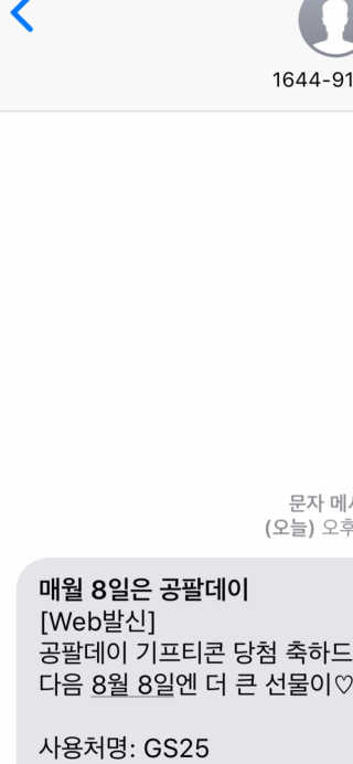0.8L 공팔데이 0원하라 [퀴즈 이벤트] — 5점을 준 리뷰어가 2019년 7월 올린 사용 사진