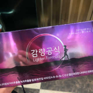 [감량공식] 다이어트 건강기능식품 — 3.5점을 준 리뷰어가 2019년 12월 올린 사용 사진