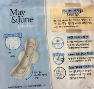 메이앤준 스피드맥스 — 4점을 준 리뷰어가 2019년 3월 올린 사용 사진