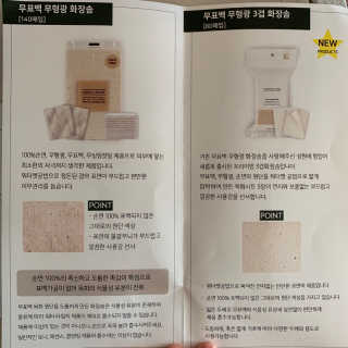 투밍님이 올린 리뷰 사진 4