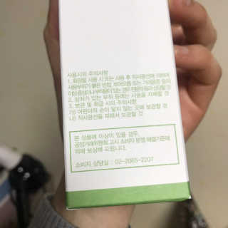 Chaeyeong님이 올린 리뷰 사진 2