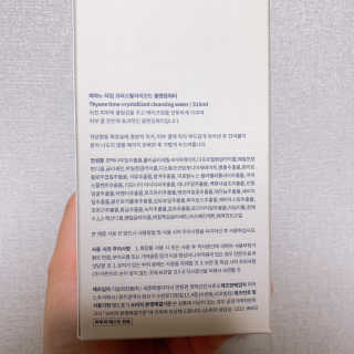 츄코똥님이 올린 리뷰 사진 2