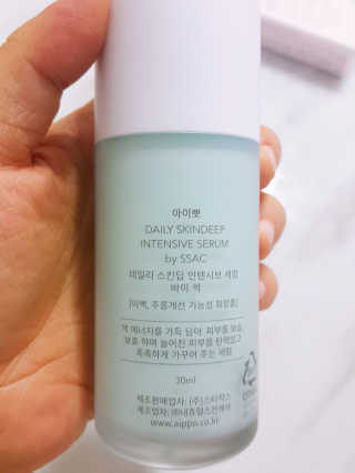 아이뽀 데일리 스킨딥 인텐시브 세럼 바이 싹 — 5점을 준 리뷰어가 2019년 8월 올린 사용 사진