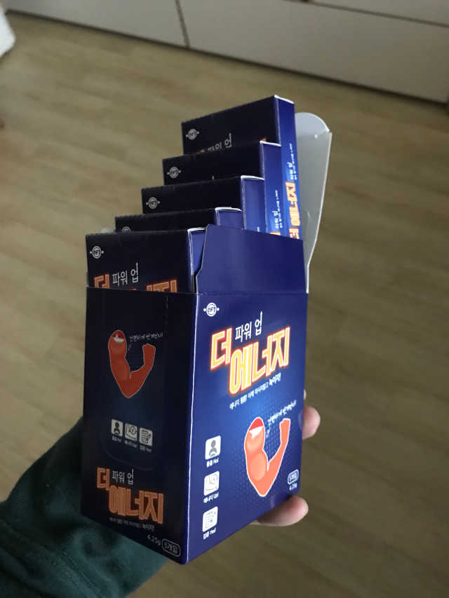 더 에너지 5갑 리뷰 사진