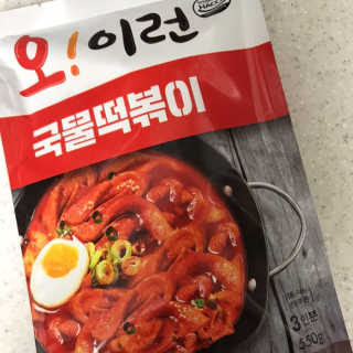 doorang님이 올린 리뷰 사진 1