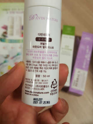 Elin님이 올린 리뷰 사진 3