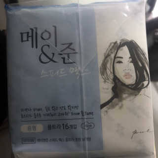응디니님이 올린 리뷰 사진 3