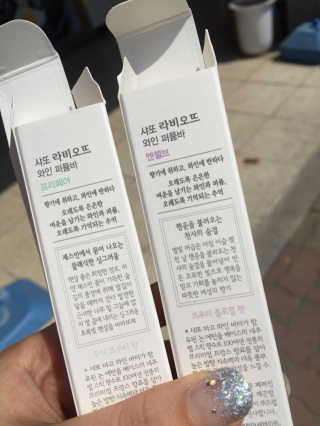 난지금너무졸려님이 올린 리뷰 사진 1