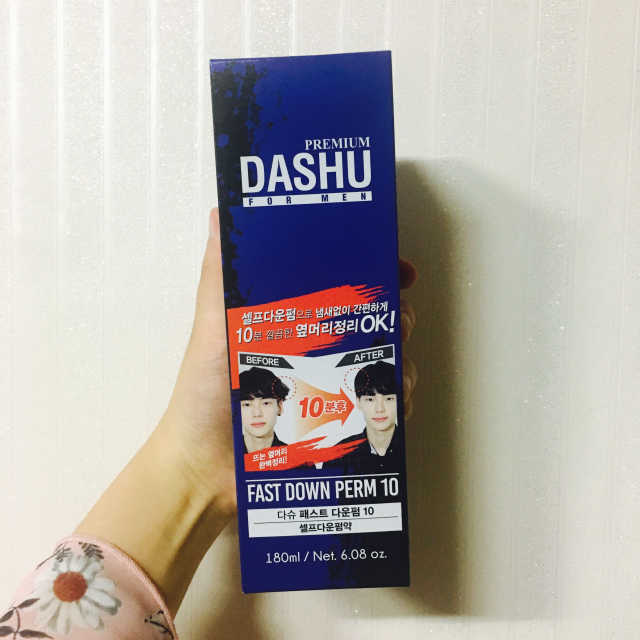 다슈 패스트 다운펌 180ml 리뷰 사진