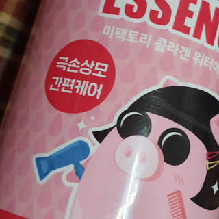 륄릐님이 올린 리뷰 사진 2