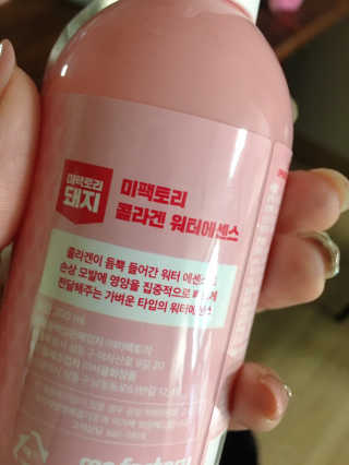 미팩토리 콜라겐 워터에센스 200ml — 4점을 준 리뷰어가 2019년 12월 올린 사용 사진