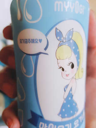 마이요기 요거트 — 5점을 준 리뷰어가 2019년 7월 올린 사용 사진