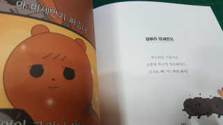 샤넬님이 올린 리뷰 사진 3