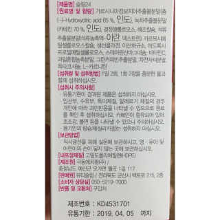 Eunhye님이 올린 리뷰 사진 4