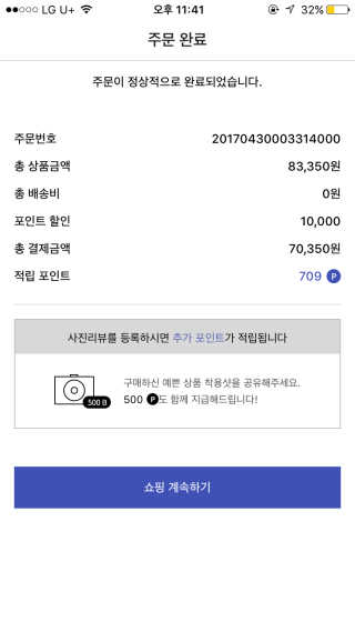 Charmi_choi님이 올린 리뷰 사진 1