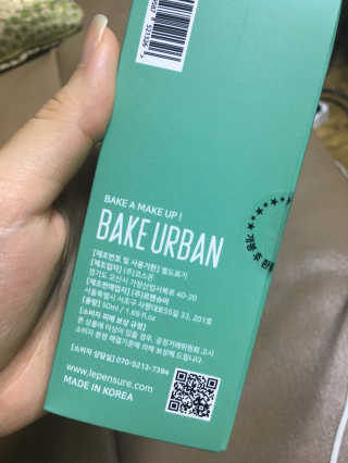 베이크어반 롱웨어 메이크업 픽서 — 3.67점을 준 리뷰어가 2018년 7월 올린 사용 사진