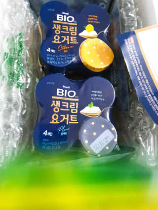 [매일 바이오] 생크림요거트 플레인 12개 + 유자 12개 — 3.5점을 준 리뷰어가 2019년 7월 올린 사용 사진