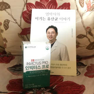 라플레 염창환 박사의 3세대 유산균, 인빅터스 프로 — 5점을 준 리뷰어가 2018년 11월 올린 사용 사진