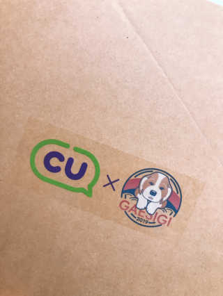 CU (씨유) 광복절 기념「독립, 다시 새기다」굿즈 — 5점을 준 리뷰어가 2019년 8월 올린 사용 사진