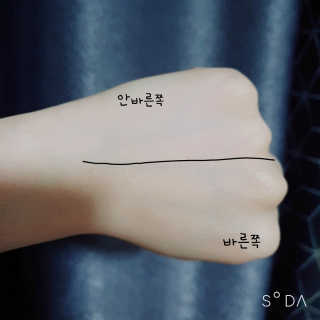 지고트 마유 모이스처 크림 70ml — 5점을 준 리뷰어가 2019년 3월 올린 사용 사진