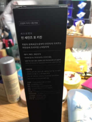 PEACE MOMENT 피스모먼트 인세컨즈포키친 320mL 천연살균소독제 — 5점을 준 리뷰어가 2019년 2월 올린 사용 사진