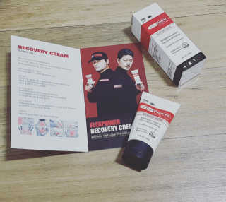플렉스파워에이더블유에스 리커버리크림 30ml — 4.5점을 준 리뷰어가 2017년 5월 올린 사용 사진