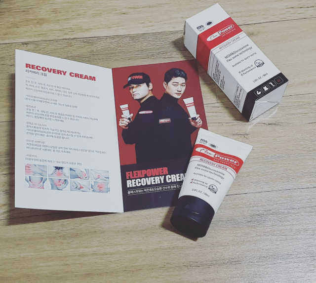 리커버리크림 30ml 리뷰 사진