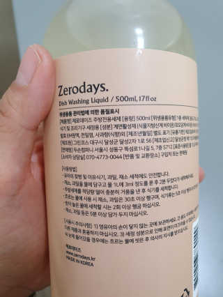 제로데이즈 천연 주방전용세제 + 여성속옷세제 — 5점을 준 리뷰어가 2020년 2월 올린 사용 사진
