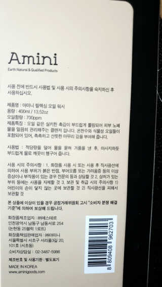 만두밤님이 올린 리뷰 사진 3