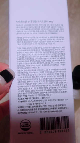 soosoo님이 올린 리뷰 사진 2