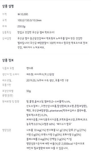 Cosmetic Director님이 올린 리뷰 사진 4