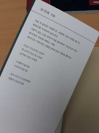 JoleneJemKozak님이 올린 리뷰 사진 4