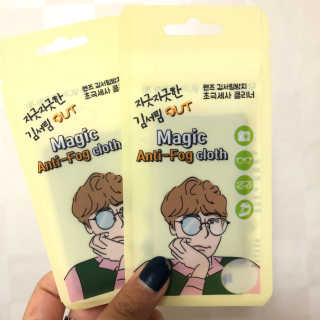 김서림방지 안경닦이 Magic Anti Fog Cloth 렌즈 김서림방지 클리너 — 3점을 준 리뷰어가 2019년 11월 올린 사용 사진