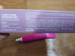 고미일님이 올린 리뷰 사진 2