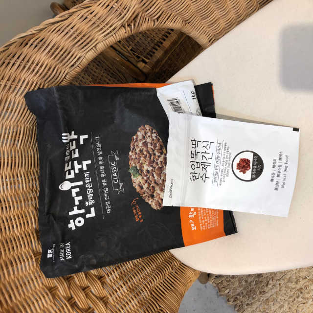 한끼뚝딱 클래식+수제간식 1종 리뷰 사진