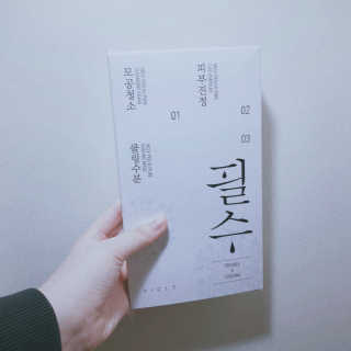 비클 코스메틱 [비클코스메틱] 필수마스크팩_화이트 — 4.67점을 준 리뷰어가 2018년 7월 올린 사용 사진
