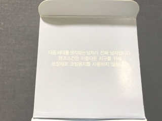 맨즈스킨 워터빌딩크림 점보 — 5점을 준 리뷰어가 2017년 6월 올린 사용 사진