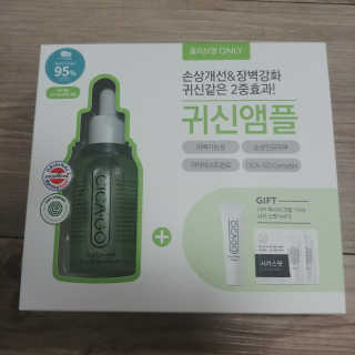 시카고 시카 더블 이펙트 앰플 30ml 기획세트 — 4.83점을 준 리뷰어가 2018년 8월 올린 사용 사진