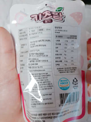 Hi♥️KITTY님이 올린 리뷰 사진 3