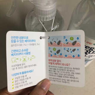 베지아쿠아 475ml + 리필 1000ml 1Set — 5점을 준 리뷰어가 2019년 10월 올린 사용 사진