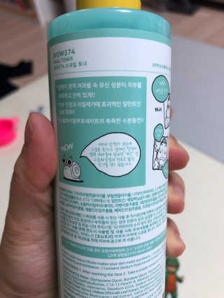온가족 수분뿜뿜 노랑뚜껑 재주꾼 와우374 스네일토너 — 4점을 준 리뷰어가 2019년 9월 올린 사용 사진