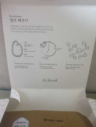 YesicaKim님이 올린 리뷰 사진 3