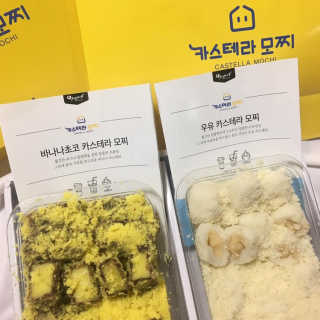 쭌미뇽님이 올린 리뷰 사진 2