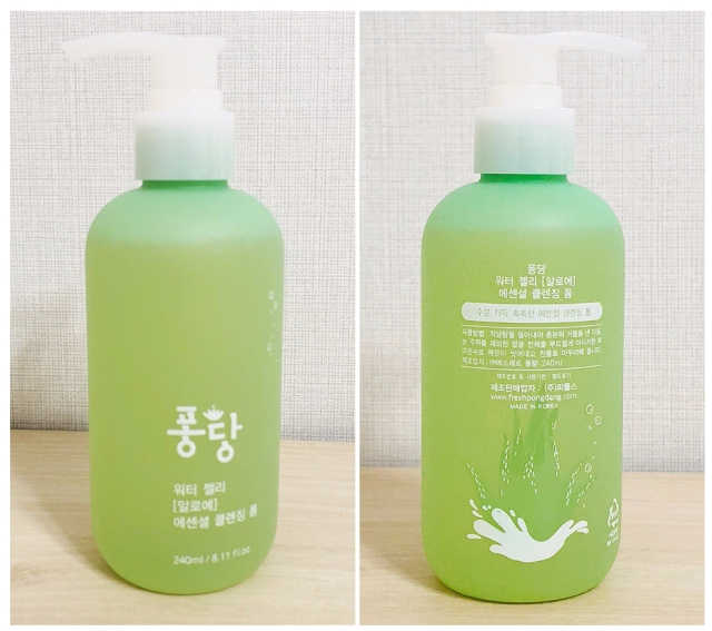 퐁당 워터젤리 알로에 에센셜 클렌징폼 리뷰 사진