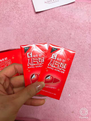 민토리님이 올린 리뷰 사진 1