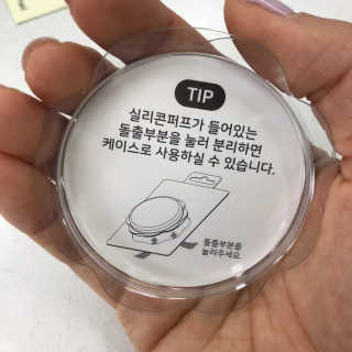 젤리팜 마이크로셀 실리콘퍼프 피치,오렌지 — 3점을 준 리뷰어가 2019년 8월 올린 사용 사진